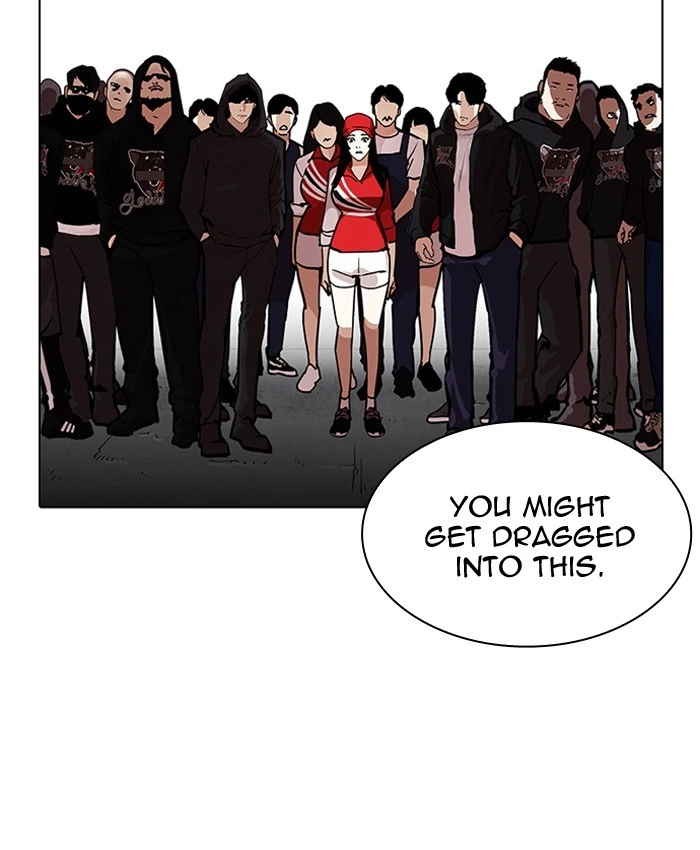 Lookism Chapter 205 — page 42