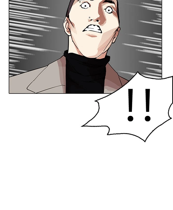 Lookism Chapter 205 — page 92