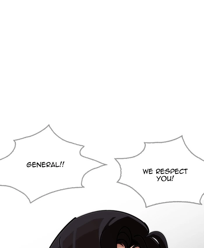 Lookism Chapter 205 — page 161