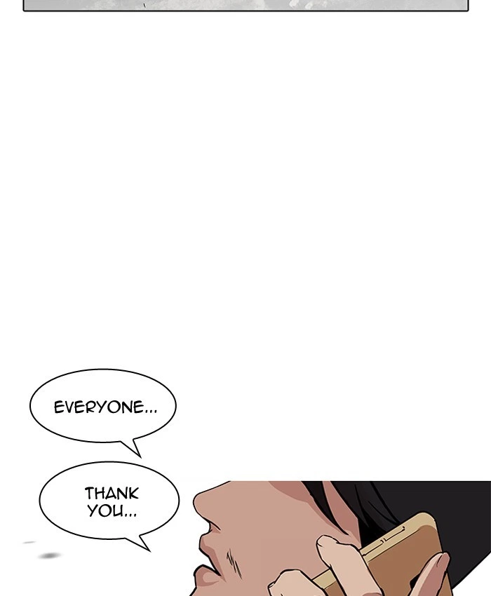Lookism Chapter 205 — page 201