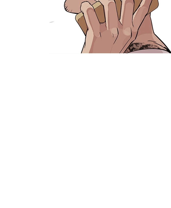 Lookism Chapter 205 — page 202