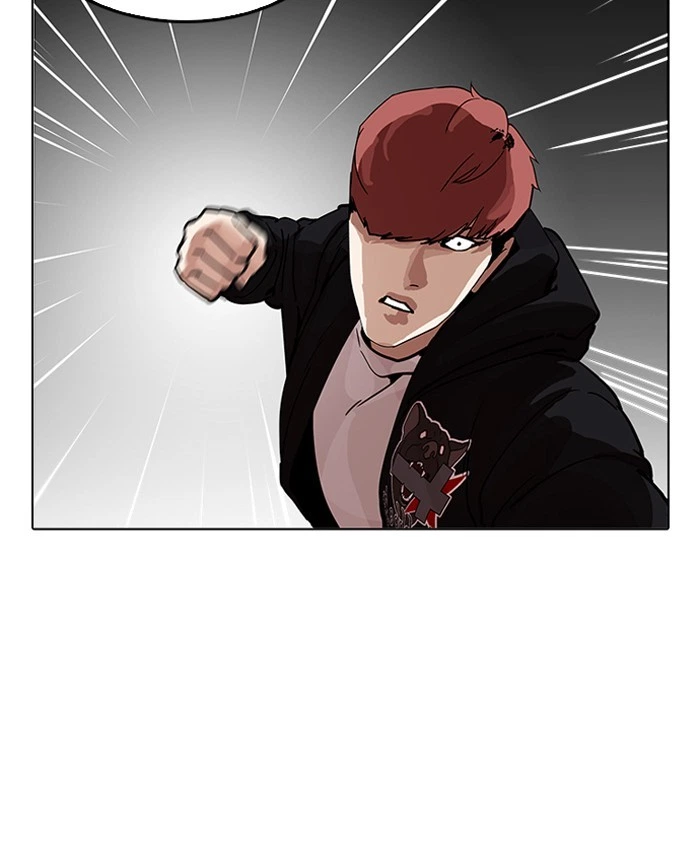 Lookism Chapter 205 — page 207