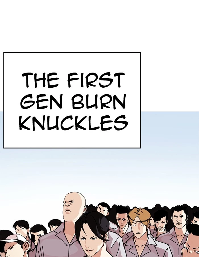 Lookism Chapter 206 — page 16