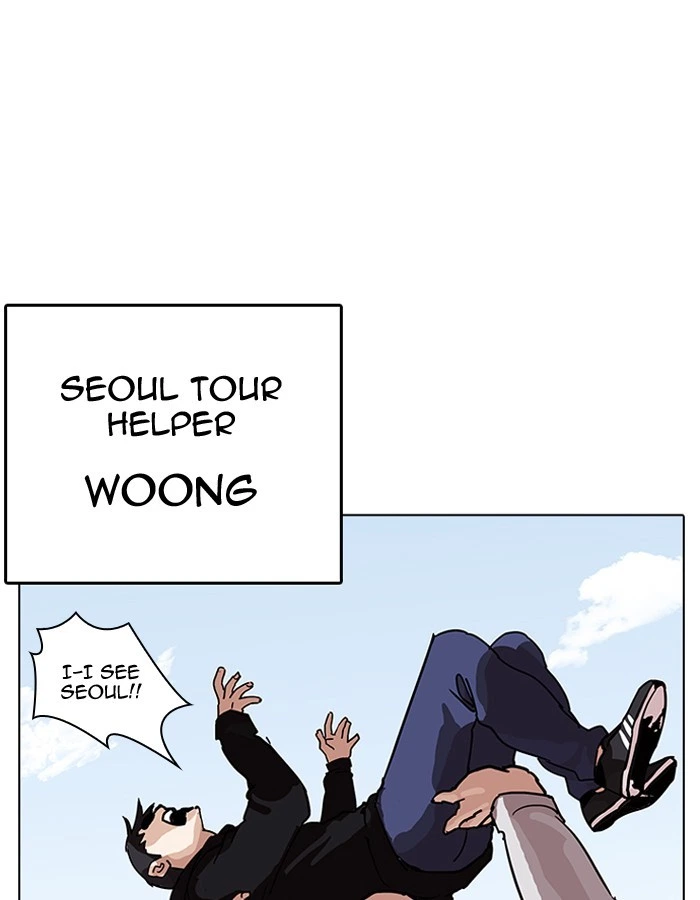 Lookism Chapter 206 — page 25
