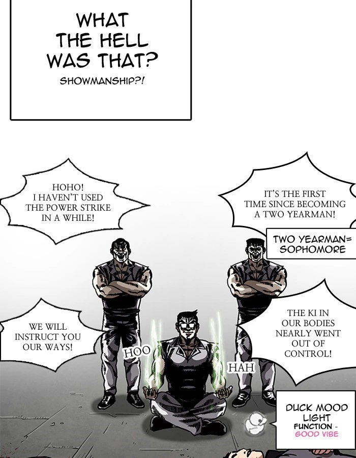 Lookism Chapter 206 — page 34