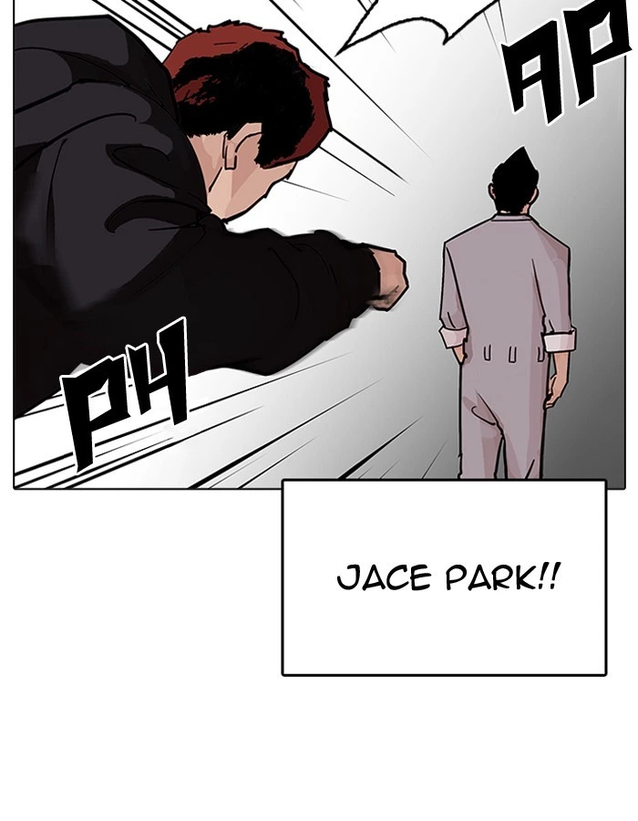 Lookism Chapter 206 — page 39
