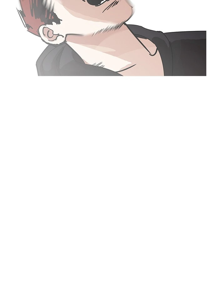 Lookism Chapter 206 — page 43