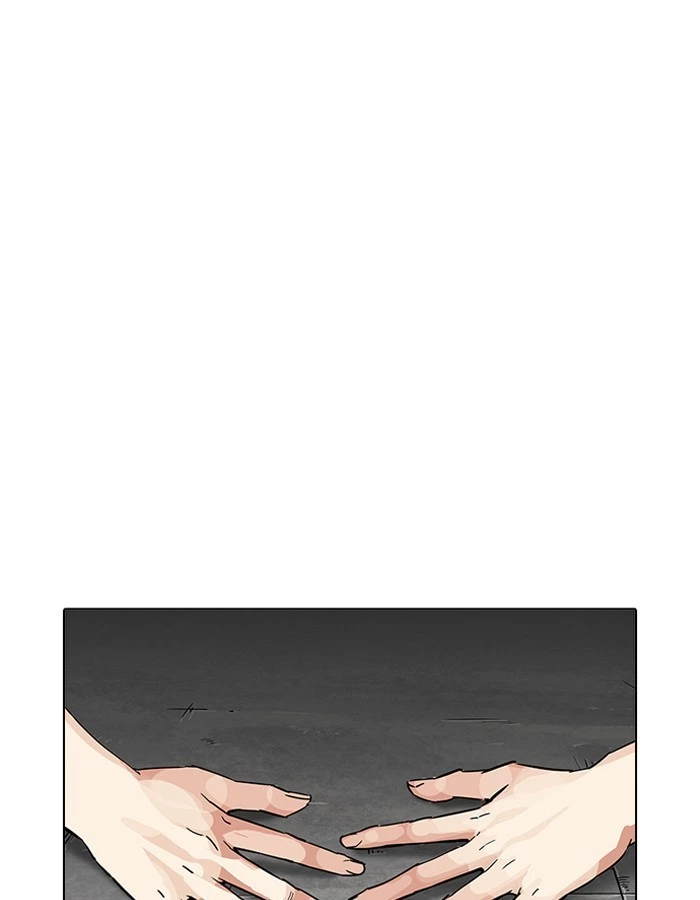 Lookism Chapter 206 — page 52