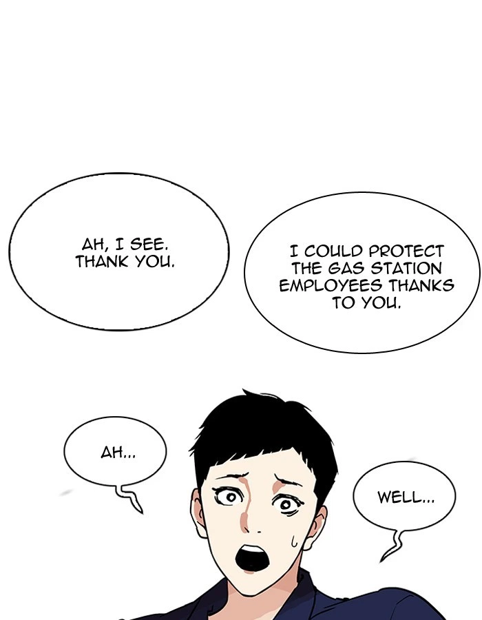 Lookism Chapter 206 — page 77