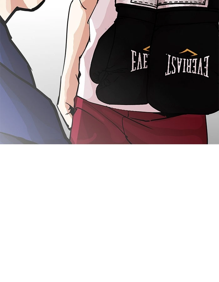 Lookism Chapter 206 — page 161