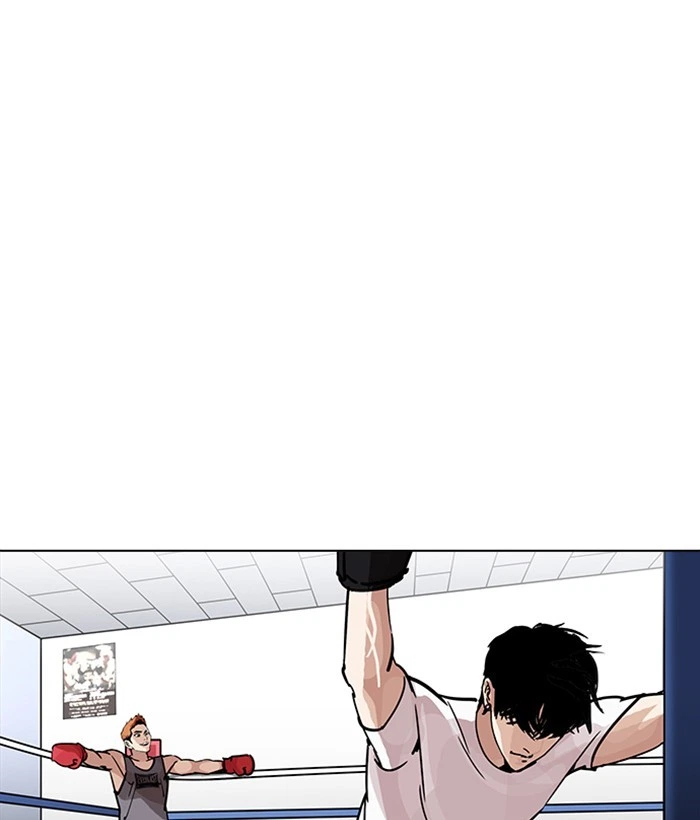 Lookism Chapter 207 — page 1