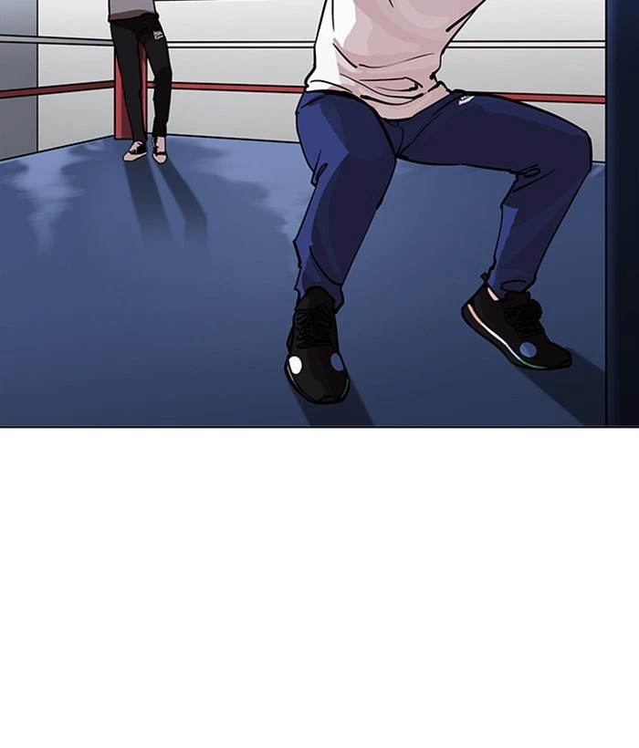 Lookism Chapter 207 — page 2