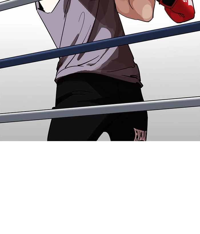 Lookism Chapter 207 — page 7