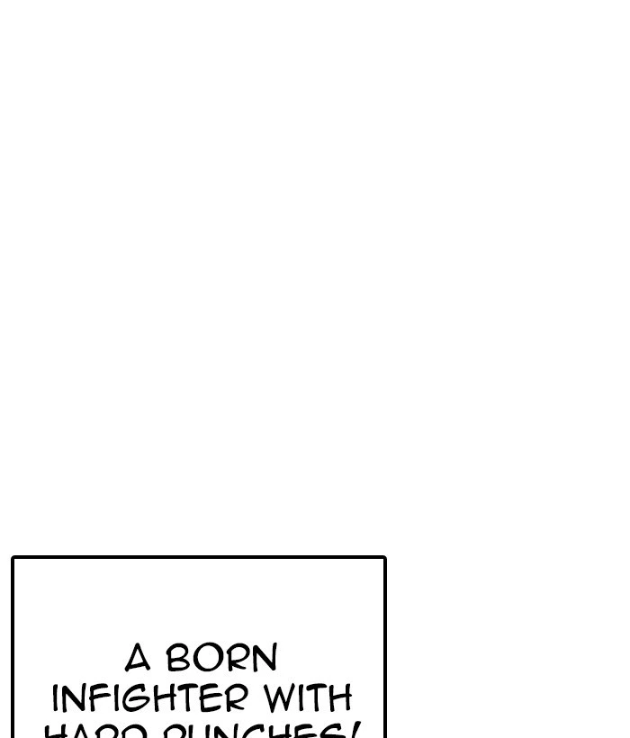 Lookism Chapter 207 — page 11