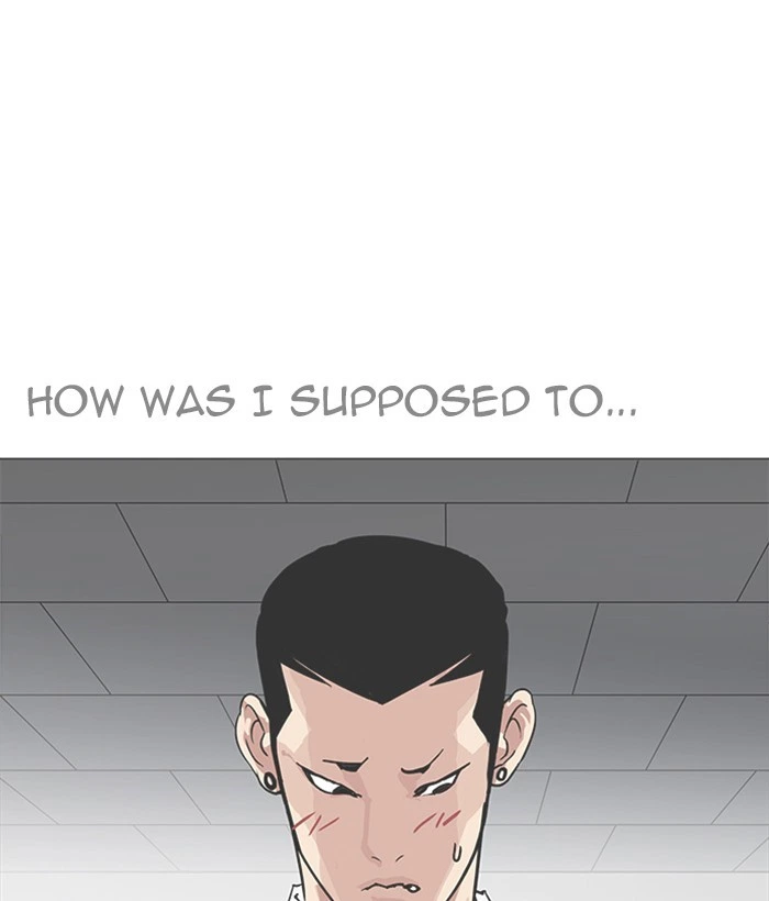 Lookism Chapter 207 — page 24