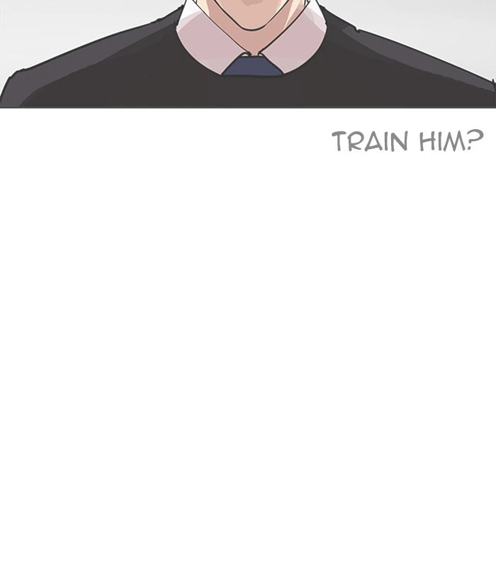 Lookism Chapter 207 — page 25