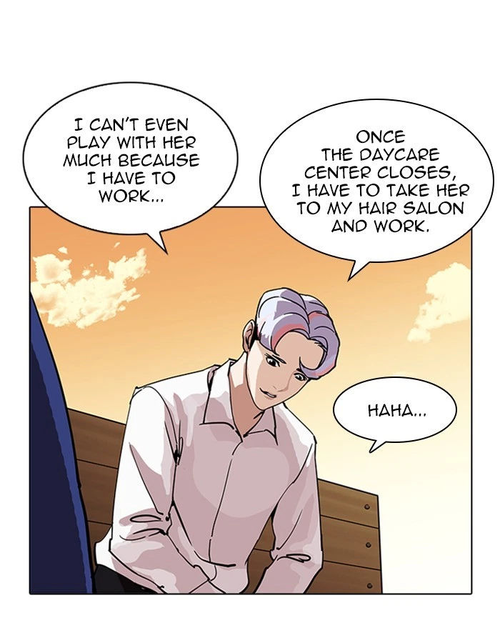 Lookism Chapter 208 — page 19