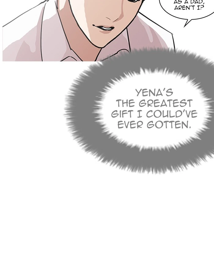 Lookism Chapter 208 — page 23