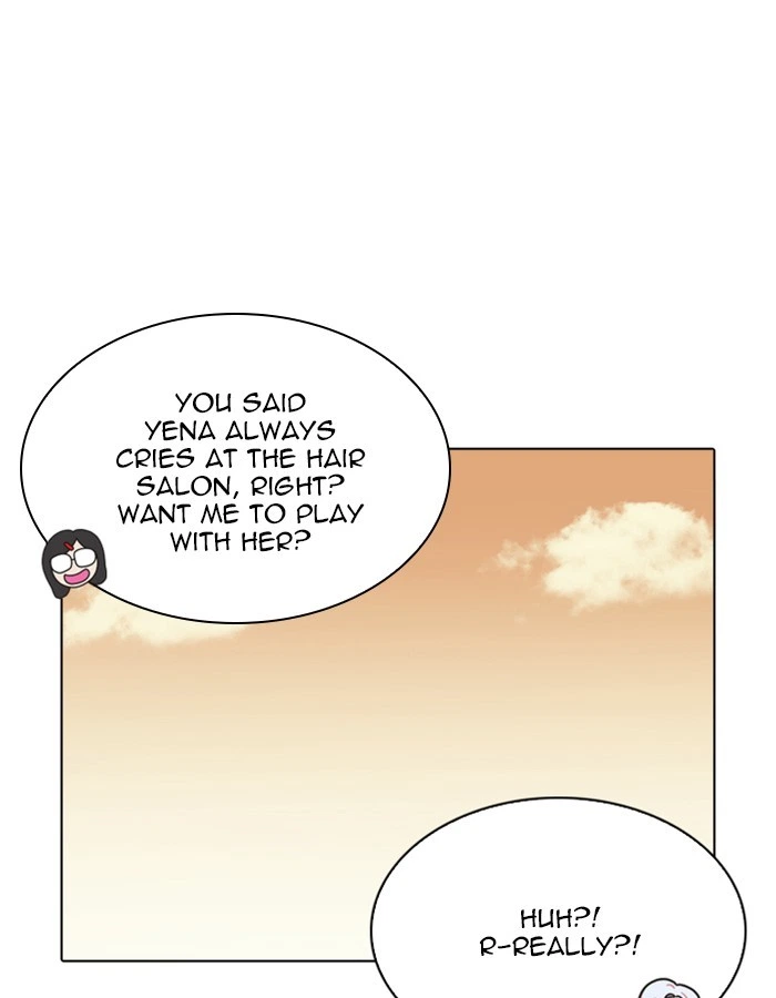 Lookism Chapter 208 — page 31