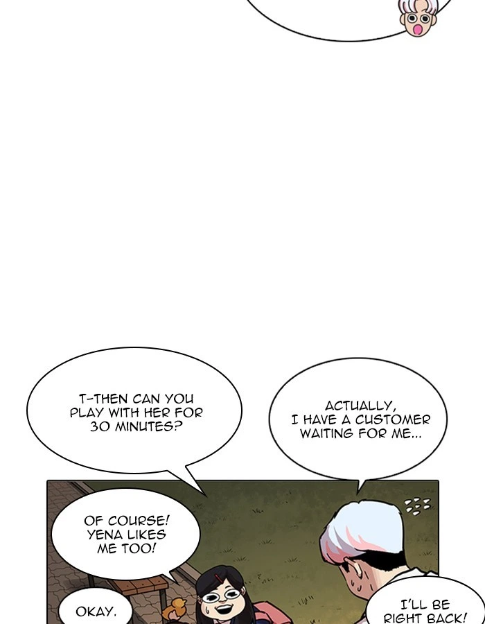 Lookism Chapter 208 — page 32