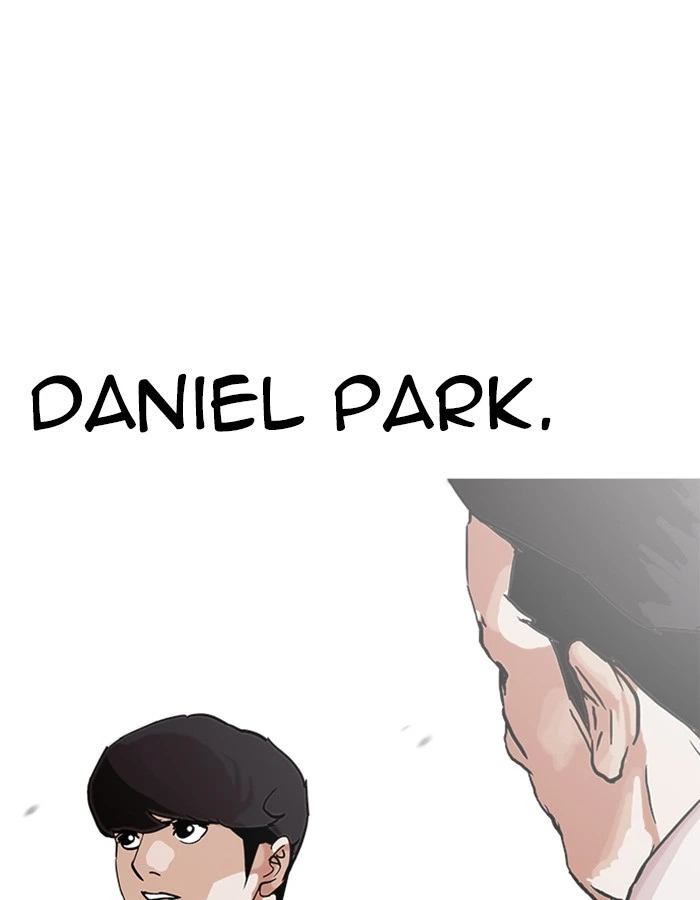 Lookism Chapter 209 — page 8