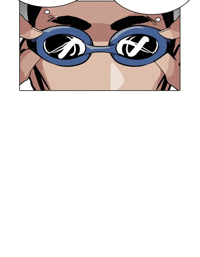 Lookism Chapter 209 — page 13