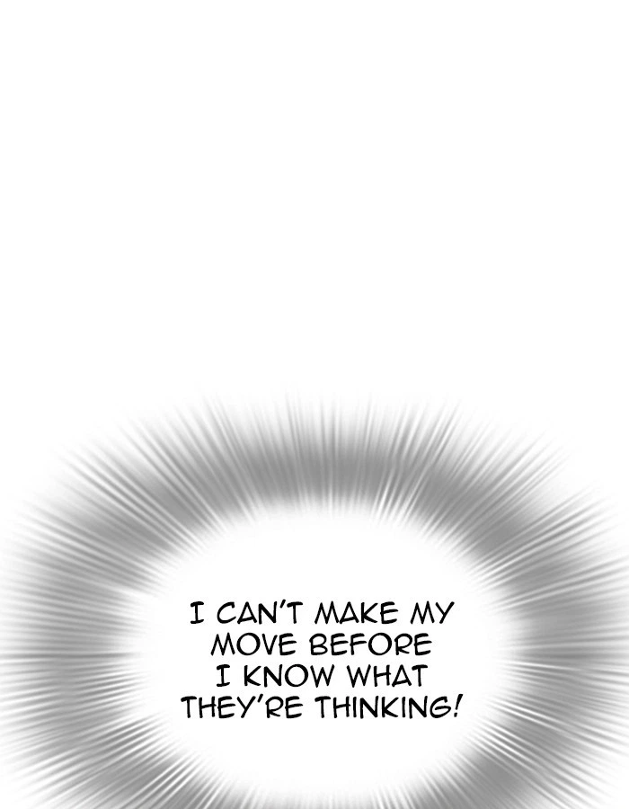 Lookism Chapter 209 — page 16