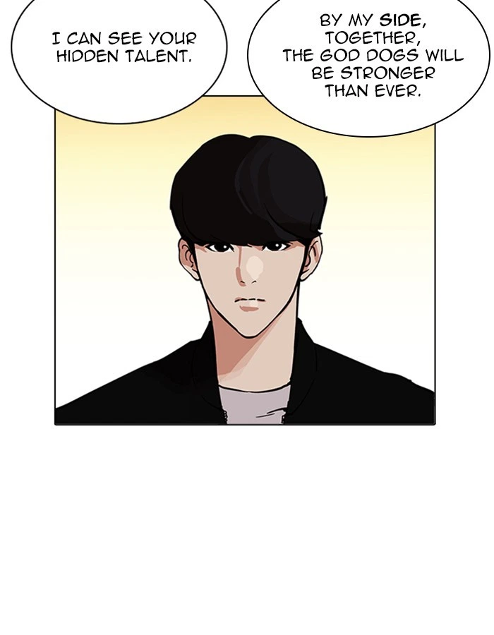 Lookism Chapter 209 — page 52