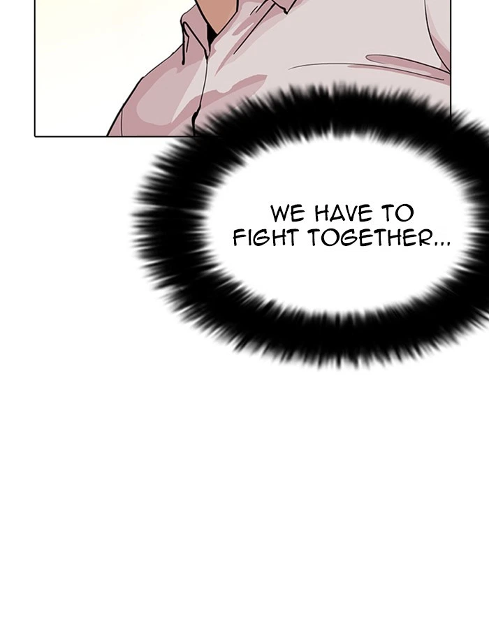 Lookism Chapter 209 — page 69