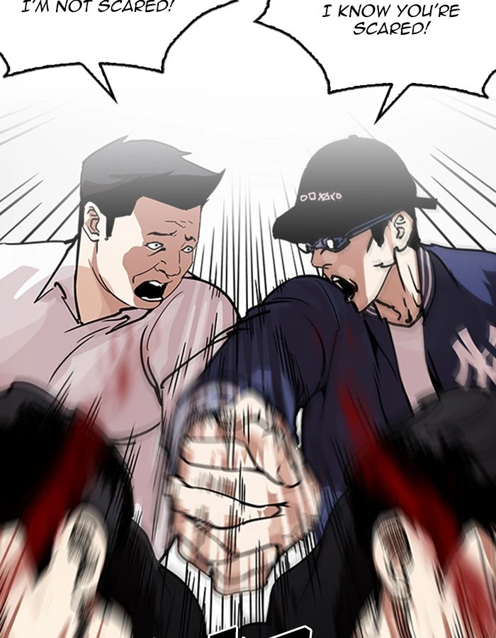 Lookism Chapter 209 — page 77