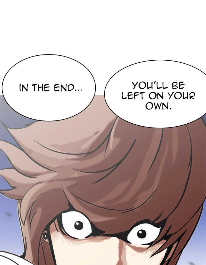 Lookism Chapter 209 — page 118