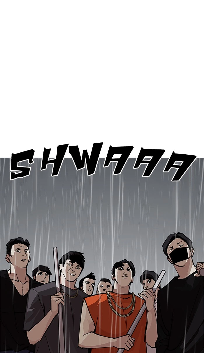 Lookism Chapter 210 — page 4