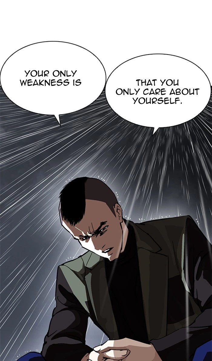 Lookism Chapter 210 — page 16
