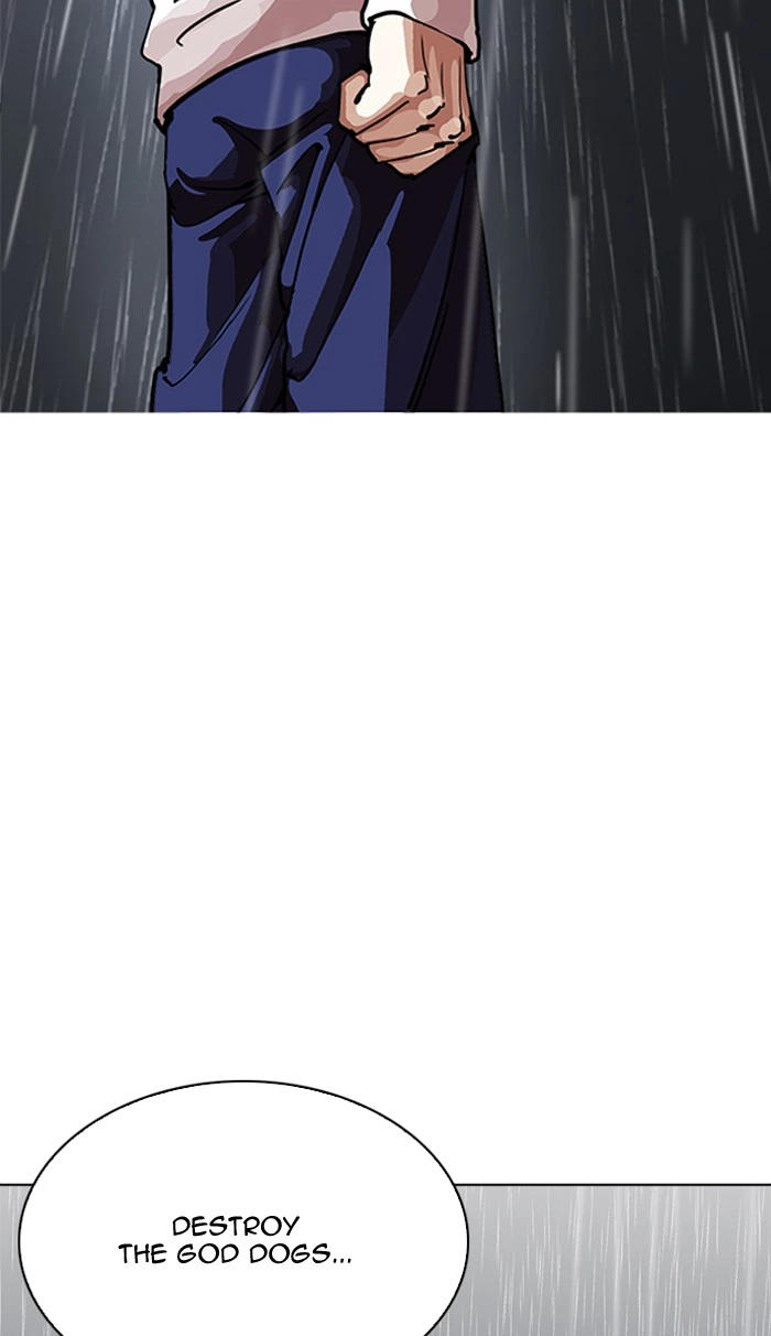 Lookism Chapter 210 — page 34