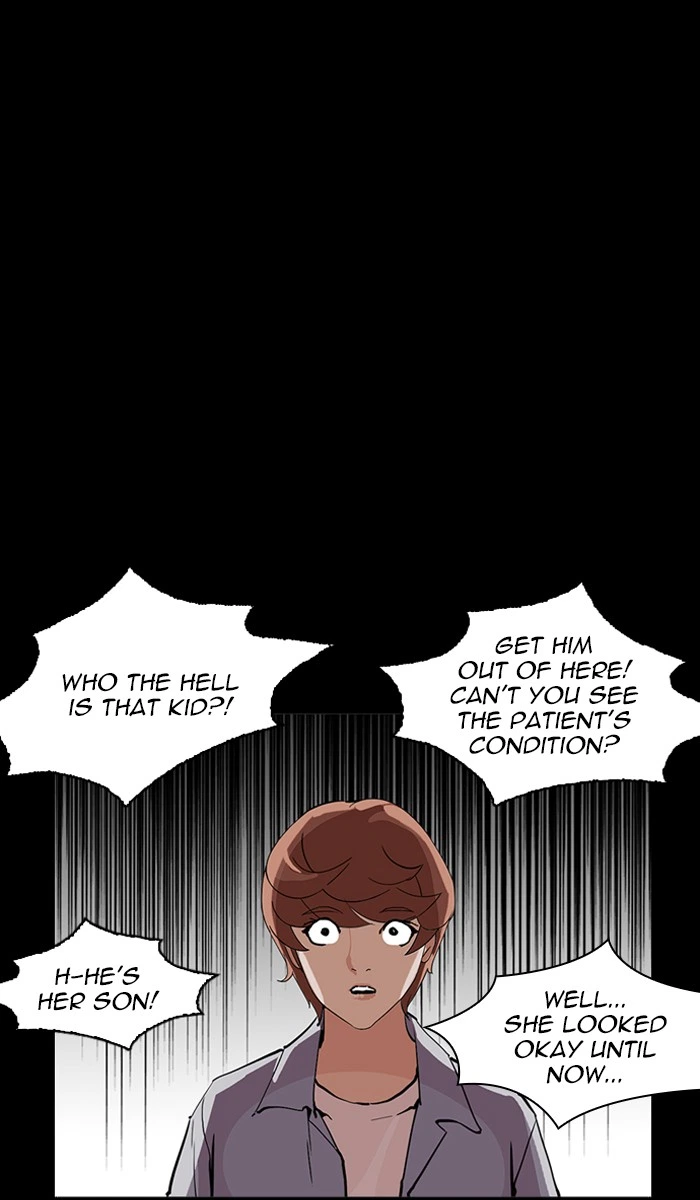Lookism Chapter 211 — page 21