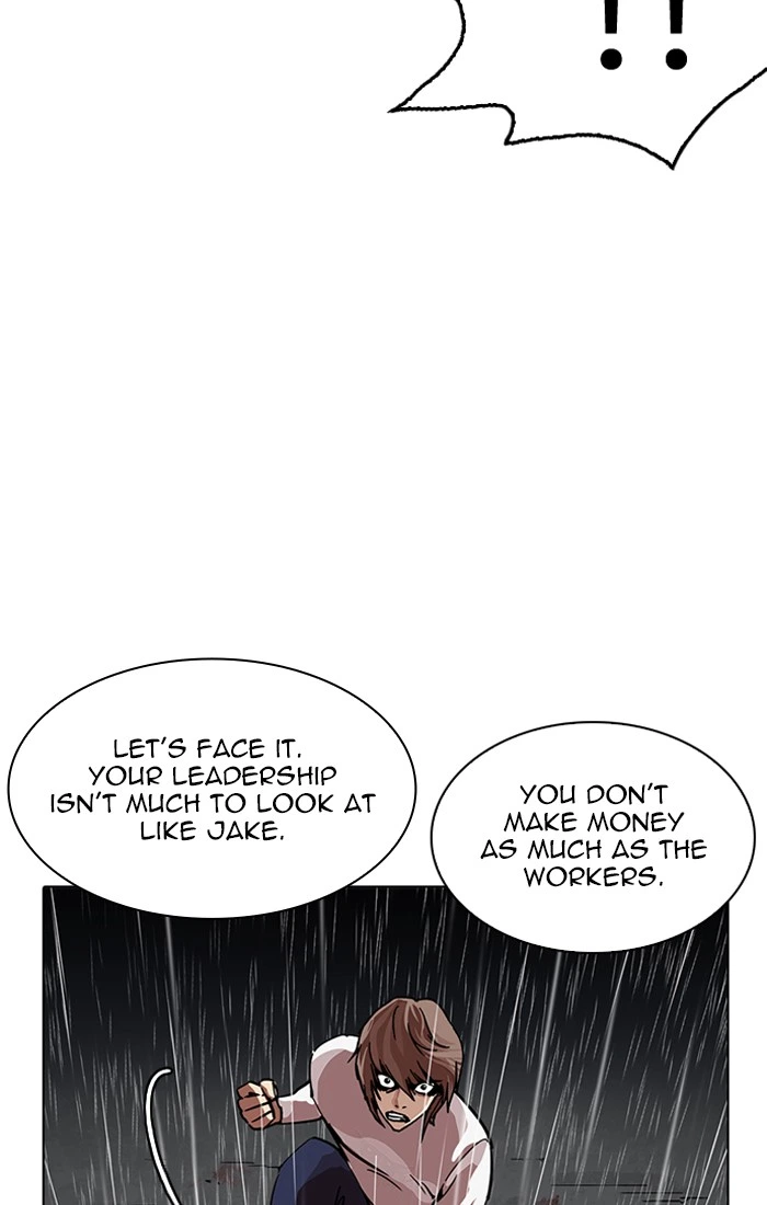 Lookism Chapter 211 — page 70