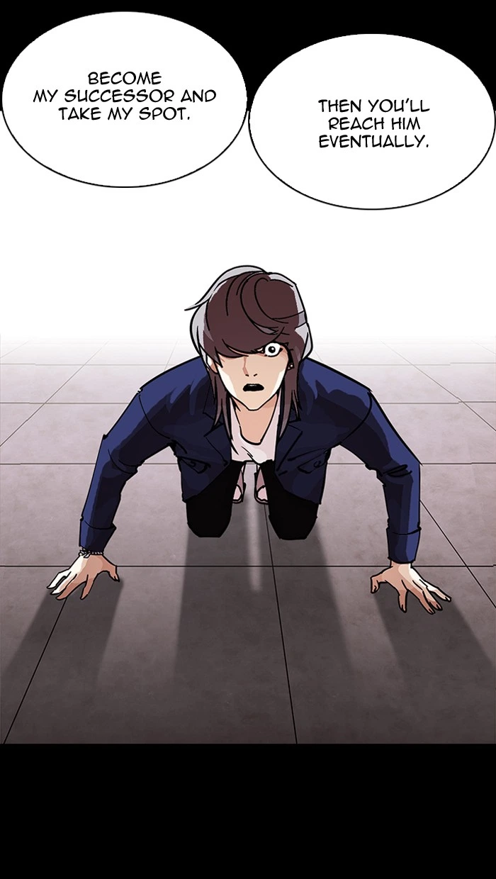 Lookism Chapter 211 — page 111