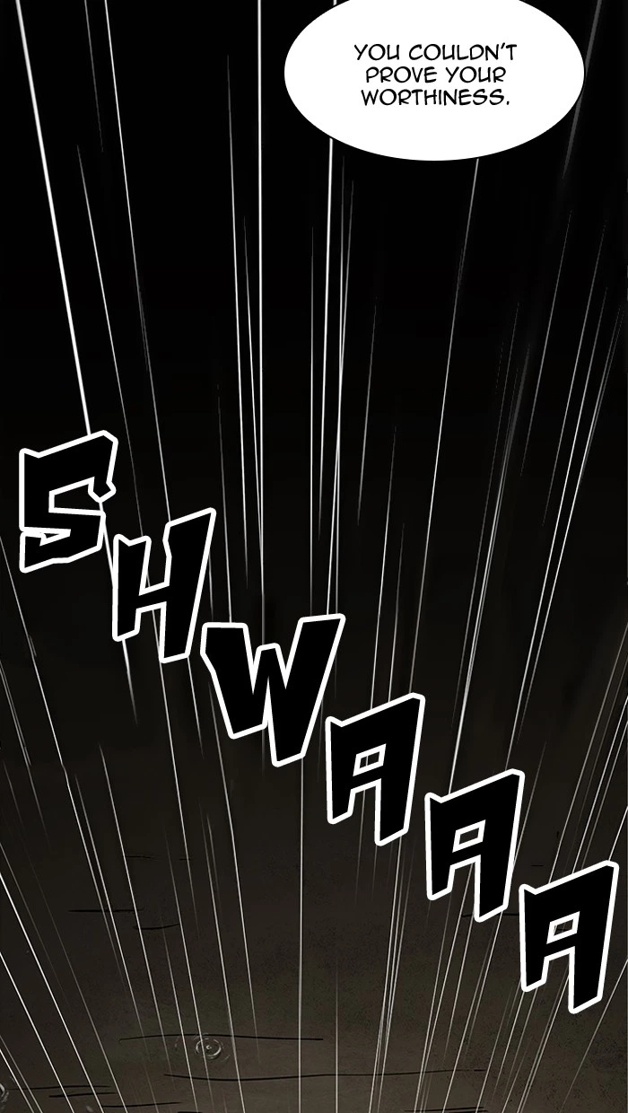 Lookism Chapter 211 — page 117