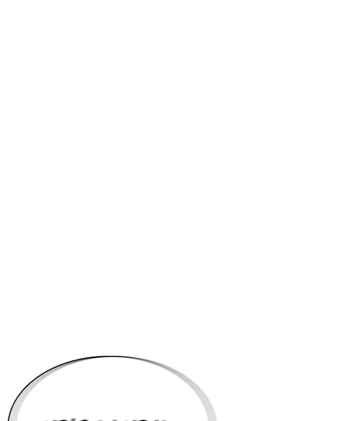 Lookism Chapter 212 — page 4