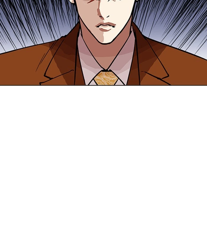Lookism Chapter 212 — page 12