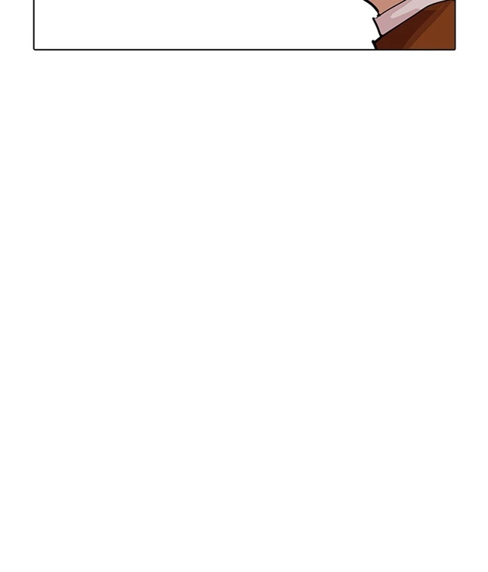 Lookism Chapter 212 — page 75