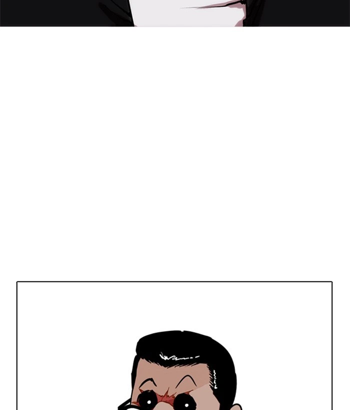 Lookism Chapter 212 — page 84