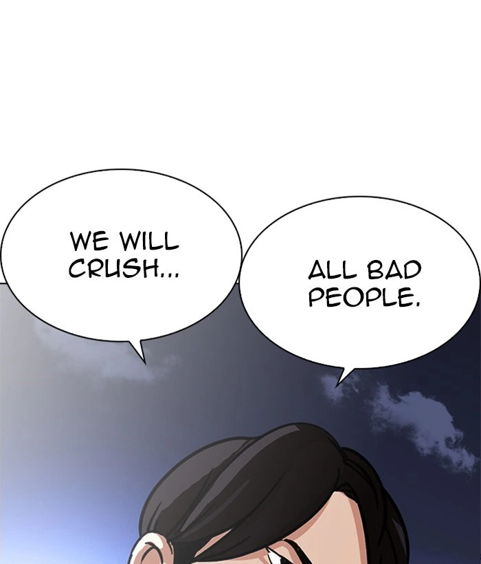 Lookism Chapter 212 — page 106