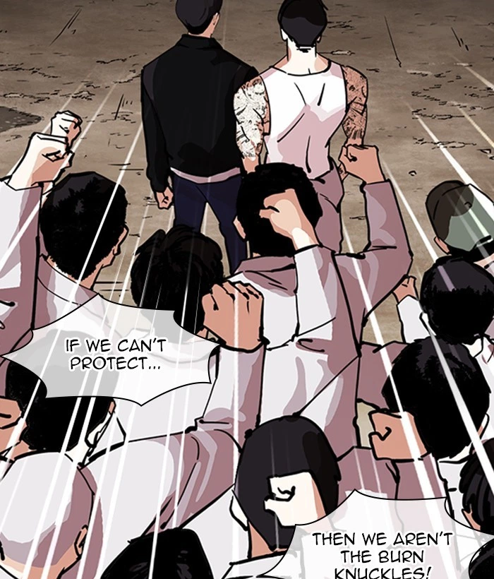 Lookism Chapter 212 — page 115