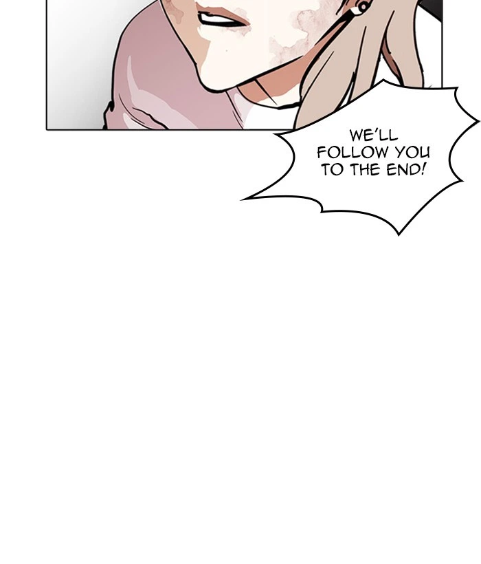 Lookism Chapter 212 — page 119