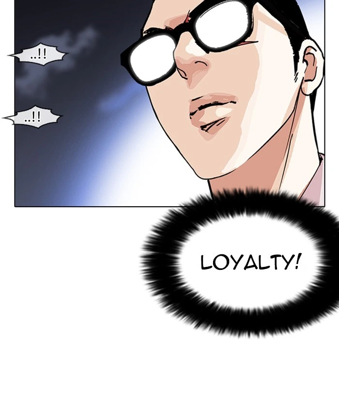 Lookism Chapter 212 — page 122