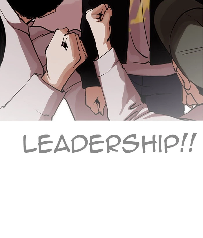Lookism Chapter 212 — page 124