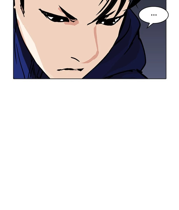 Lookism Chapter 212 — page 164