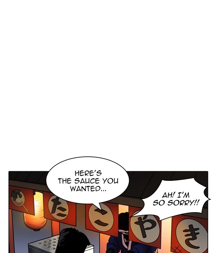 Lookism Chapter 212 — page 181