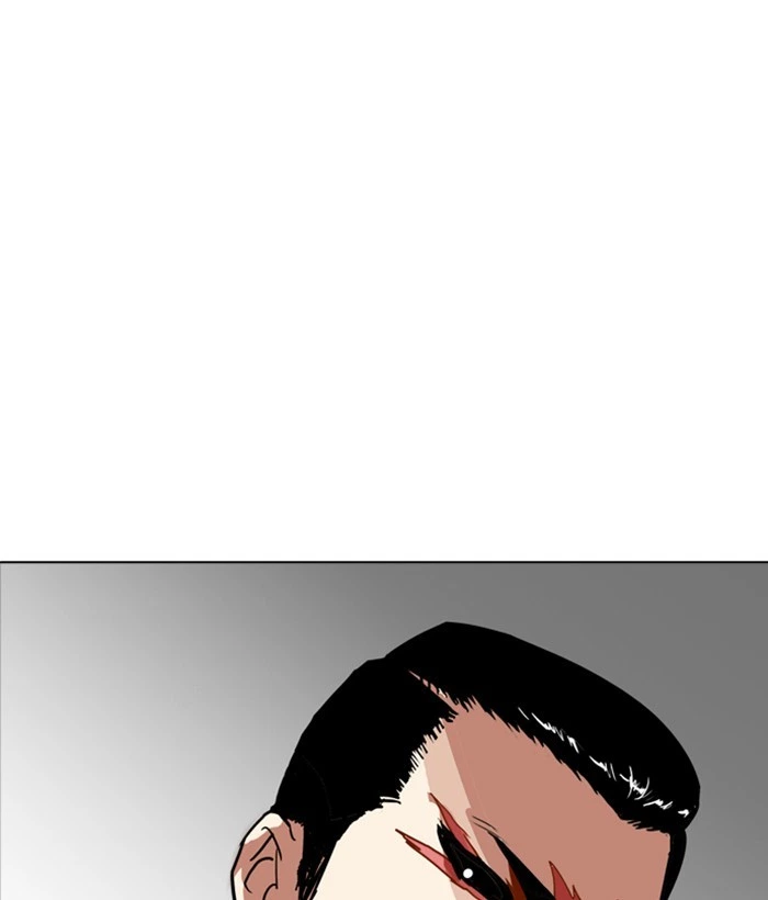 Lookism Chapter 212 — page 194